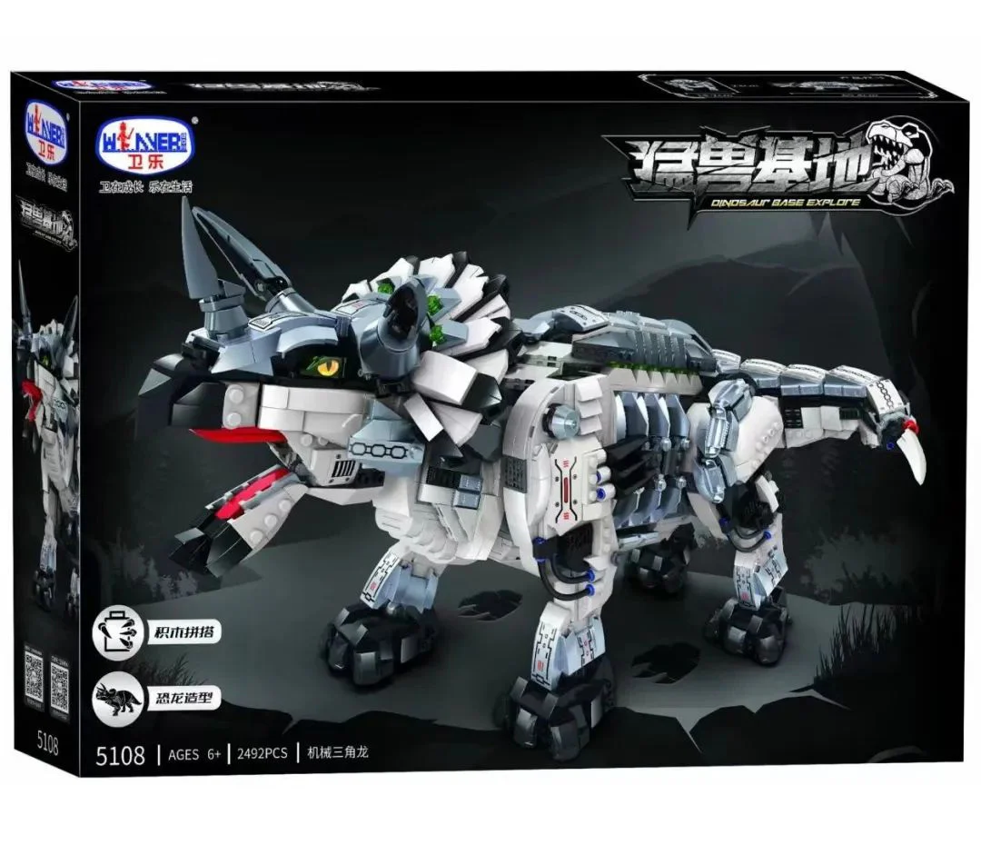 Beast Base: Mechanical Triangle 卫乐 Winner 5108