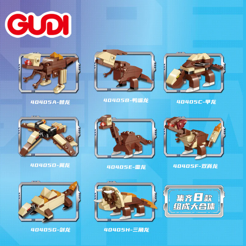 Dragon 古迪 GUDI 40405 image 2