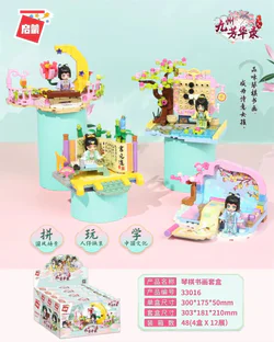 Kyushu Fonghua: Chess Books Box 4