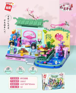 Kyushu Fonghua: Four Queens