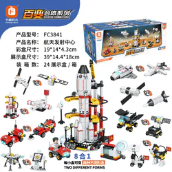 Space Launch Centre
