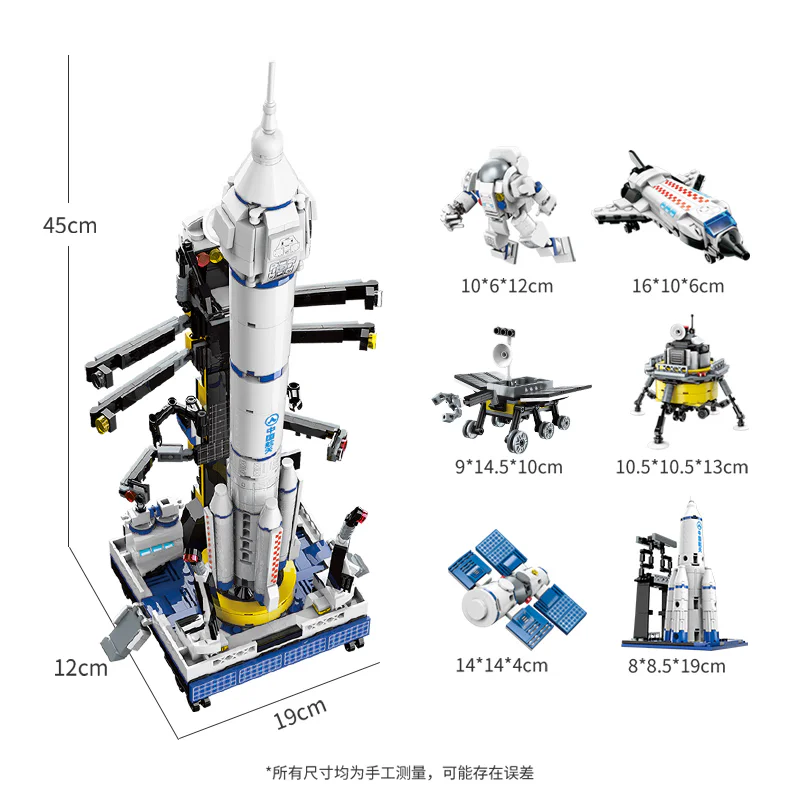 Joint Response: Long March Space Rocket 6 启蒙 QMAN/ENLIGHTEN/Keeppley 42302 image 2