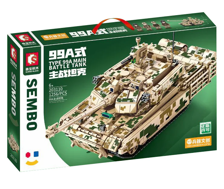 99A MAIN BATTLE TANK 森宝 SEMBO 203110 image 1