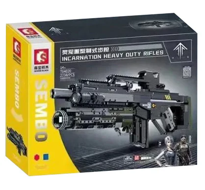 Spirit cage heavy-duty rifles 森宝 SEMBO 704020 image 1