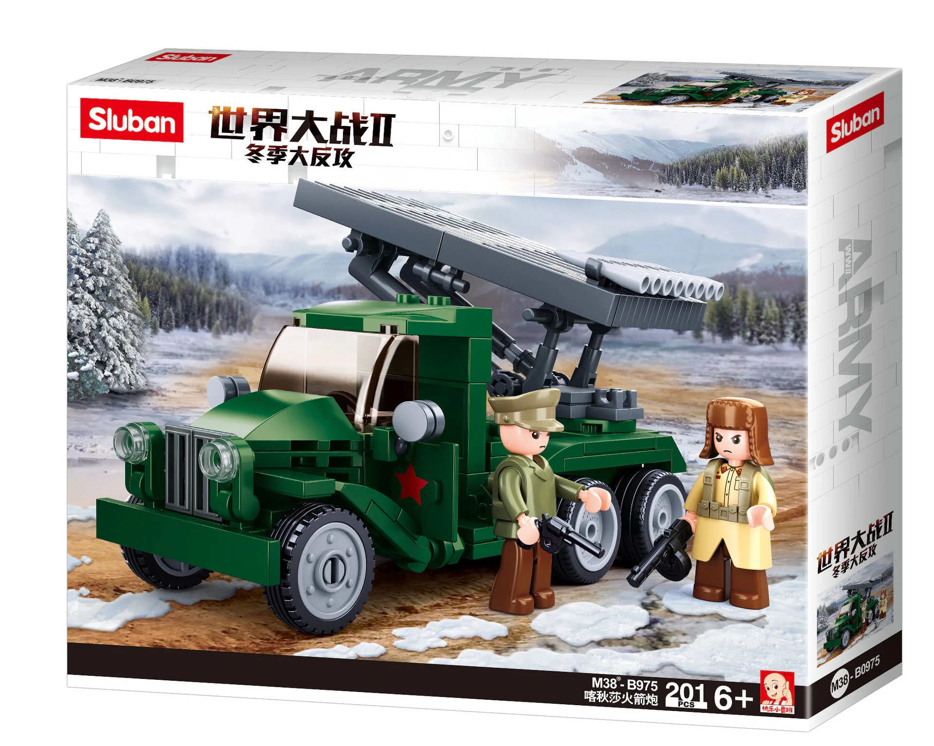 WORLD WAR II WINTER STRIKE: KATYUSHA ROCKET 小鲁班 Sluban M38-B0975 image 1