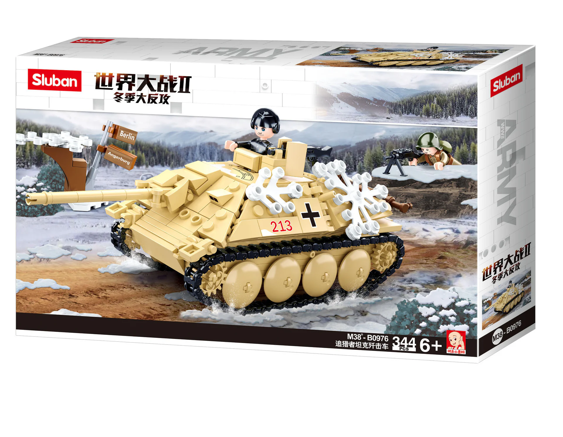 WORLD WAR II WINTER STRIKE: HUNTER TANK STRIKER 小鲁班 Sluban M38-B0976 image 1