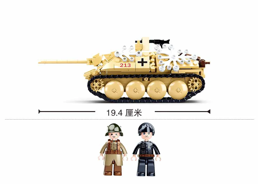 WORLD WAR II WINTER STRIKE: HUNTER TANK STRIKER 小鲁班 Sluban M38-B0976 image 4