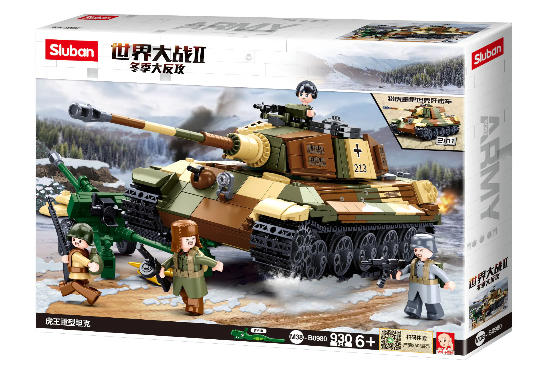 WORLD WAR II WINTER STRIKE: TIGER KING HEAVY TANK, TIGER HUNT HEAVY TANK STRIKER 小鲁班 Sluban M38-B0980 image 1