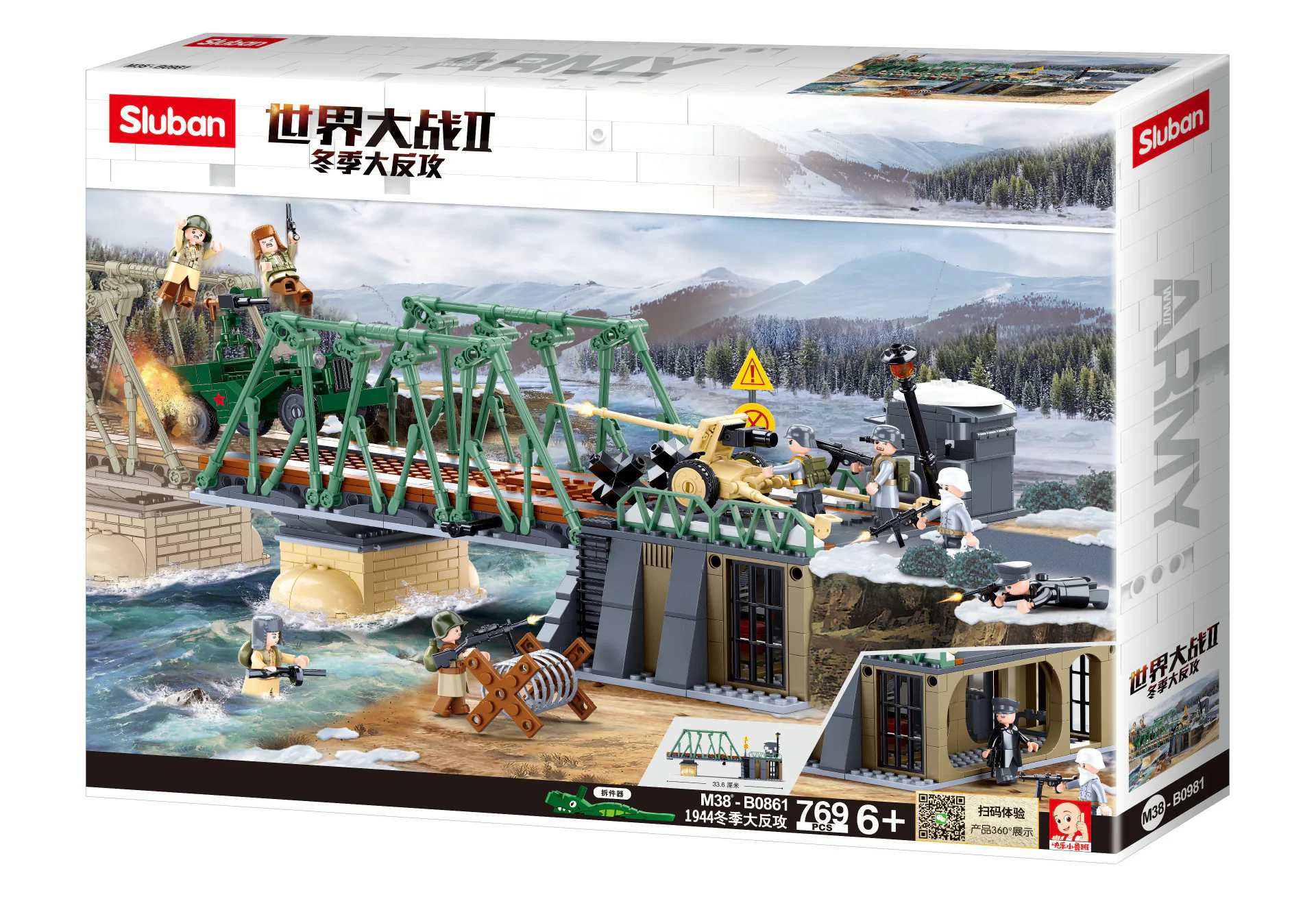 WORLD WAR II WINTER STRIKE: 1944 WINTER STRIKE 小鲁班 Sluban M38-B0981 image 1