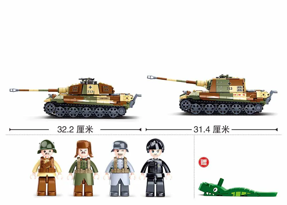 WORLD WAR II WINTER STRIKE: TIGER KING HEAVY TANK, TIGER HUNT HEAVY TANK STRIKER 小鲁班 Sluban M38-B0980 image 2