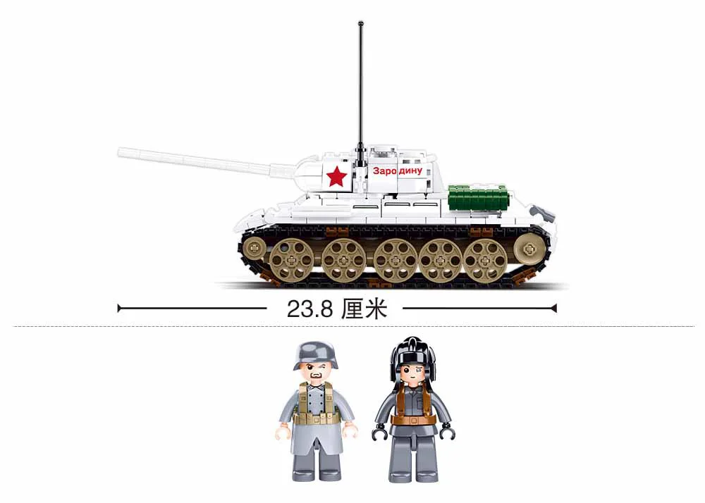 World War II Winter Counter-Attack: T-34/85 Medium Tank 小鲁班 Sluban M38-B0978 image 4