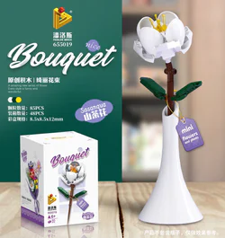 ♪ ♪ ♪ A flower ♪