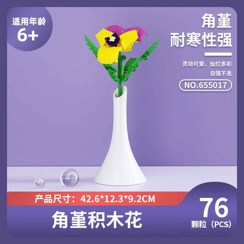 Exquisite flower arrangement: Gentian. 潘洛斯 PANLOSBRICK 655017 image 1