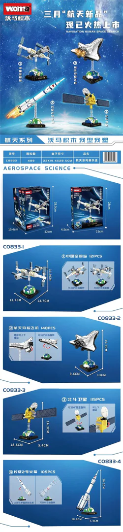 Space Section 4