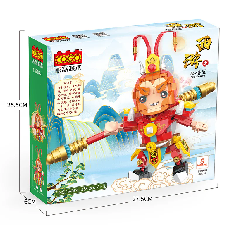 Sun Goku from the West 积高积木 COGO 15709-1 image 2