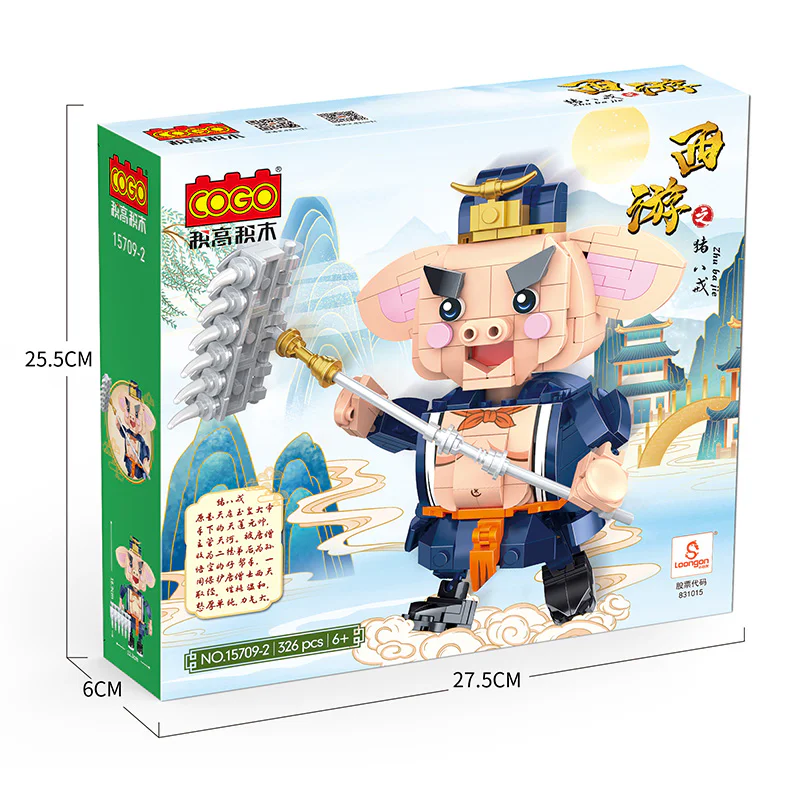 ♪ Swimming pigs ♪ 积高积木 COGO 15709-2 image 2