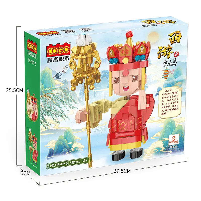 Tang San of the West 积高积木 COGO 15709-5 image 2