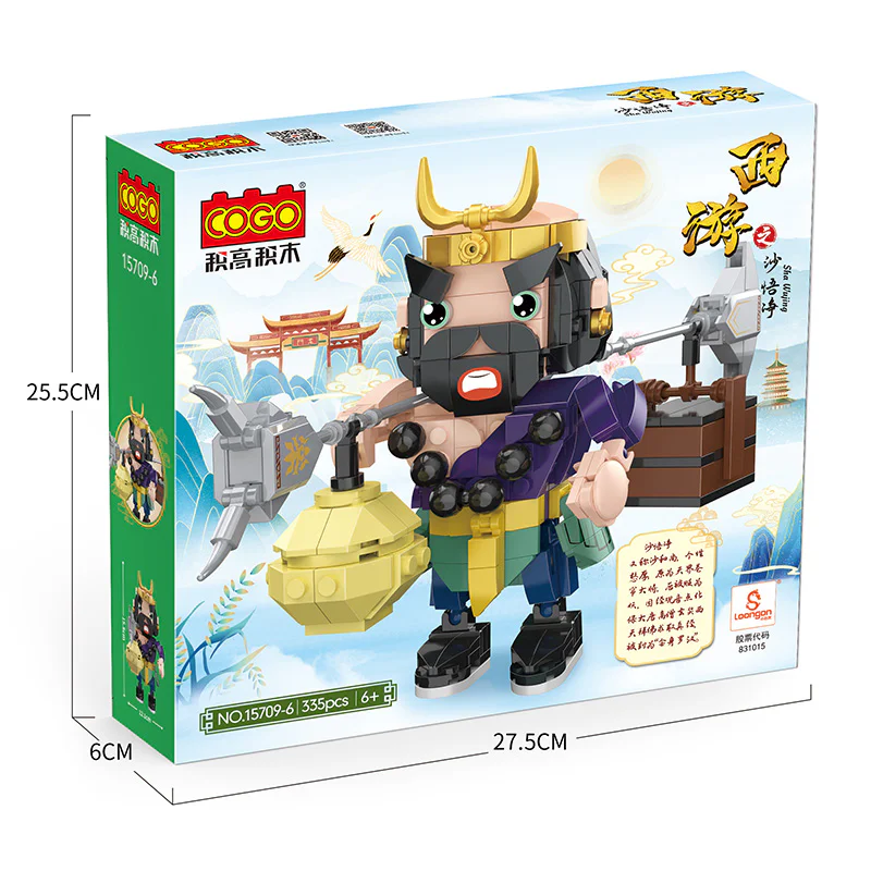 Journey to the West: Monkey King 积高积木 COGO 15709-6 image 2