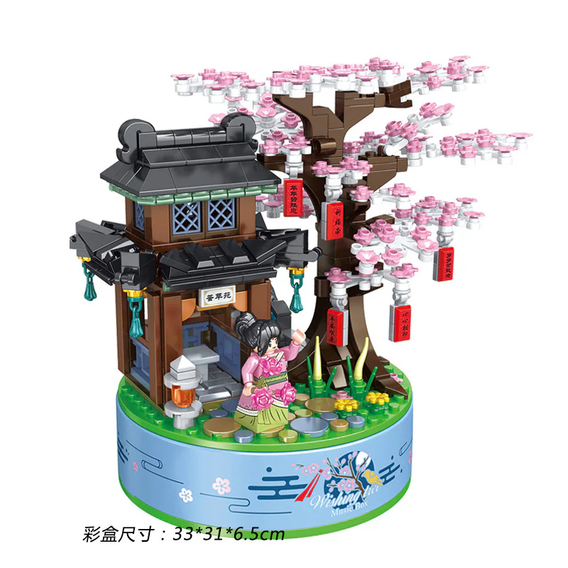 The cherry tree house 潘洛斯 PANLOSBRICK 656015 image 2