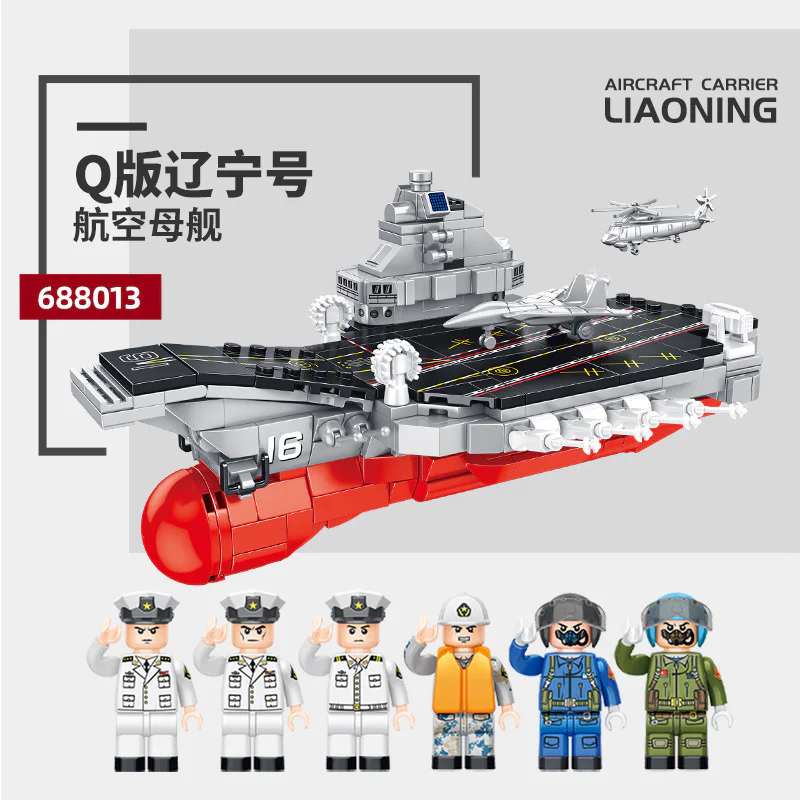 Liaoning Aircraft Carrier (Type 001A) 潘洛斯 PANLOSBRICK 688013 image 1