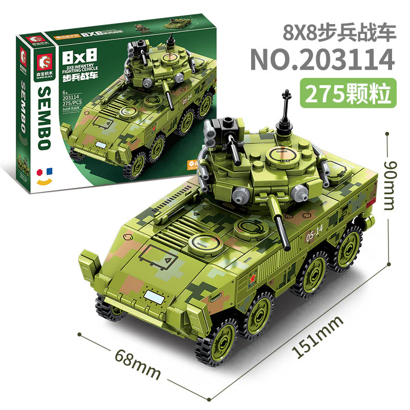 INFANTRY FIGHTING VEHICLE 8X8 森宝 SEMBO 203114 image 1