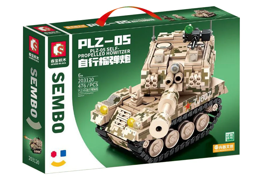 PLZ-05 SELF-PROPELLED HOWITZER 森宝 SEMBO 203120 image 1