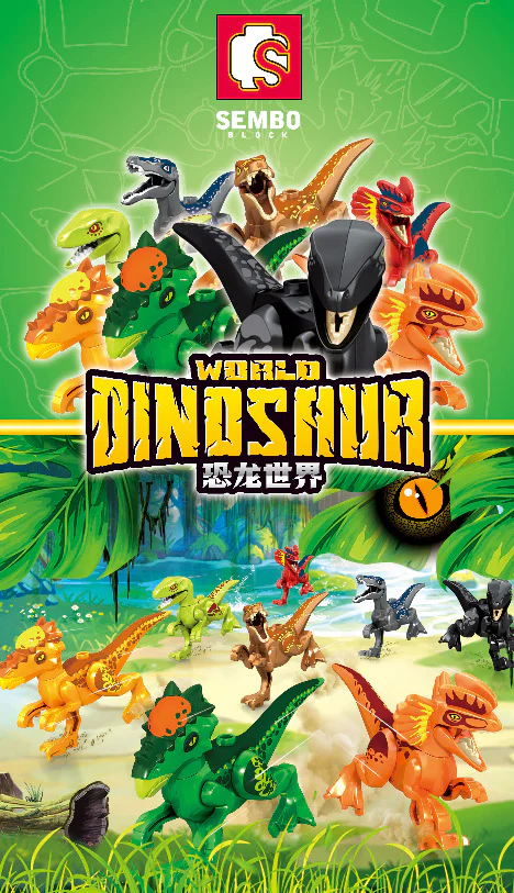 Dinosaur World 森宝 SEMBO 205008 image 2