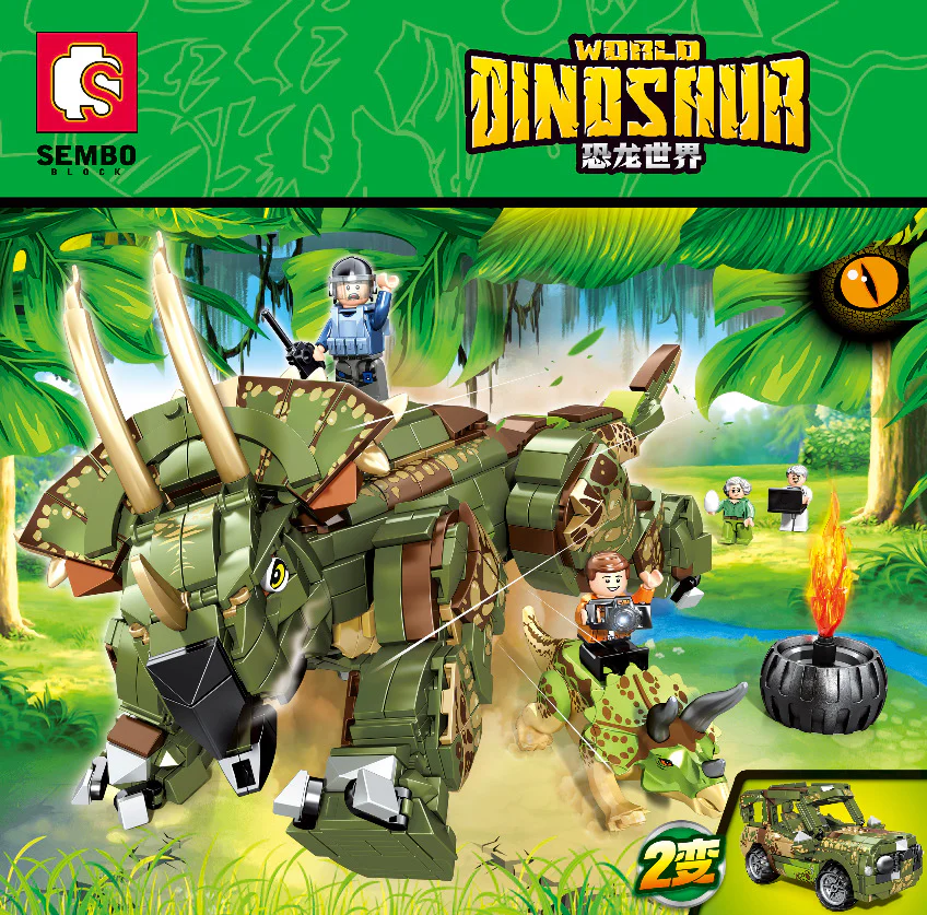 Dinosaur World: Triceratops 森宝 SEMBO 205022 image 1