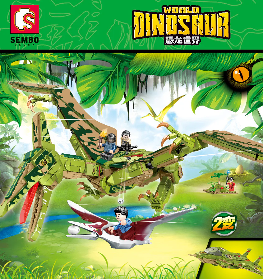 Pterosaur World: Winged Dragons 森宝 SEMBO 205024 image 1