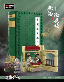 The Three Kingdoms Little Hero: A Toast to Heroes