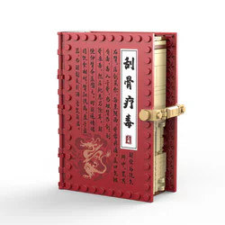 Three Kingdoms Little Hero: Bone Brushing Toxin Treatment