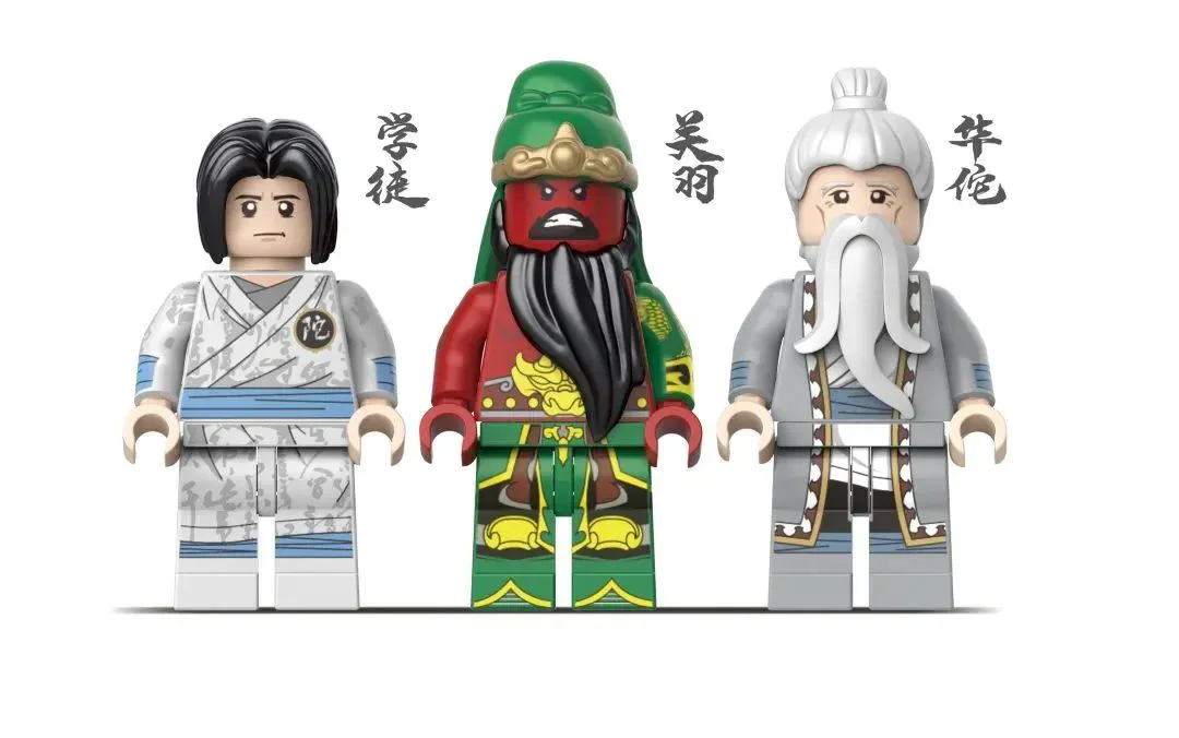 Three Kingdoms Little Hero: Bone Brushing Toxin Treatment 迪库 DECOOL/酷小砖 BrickCool 20508 image 4