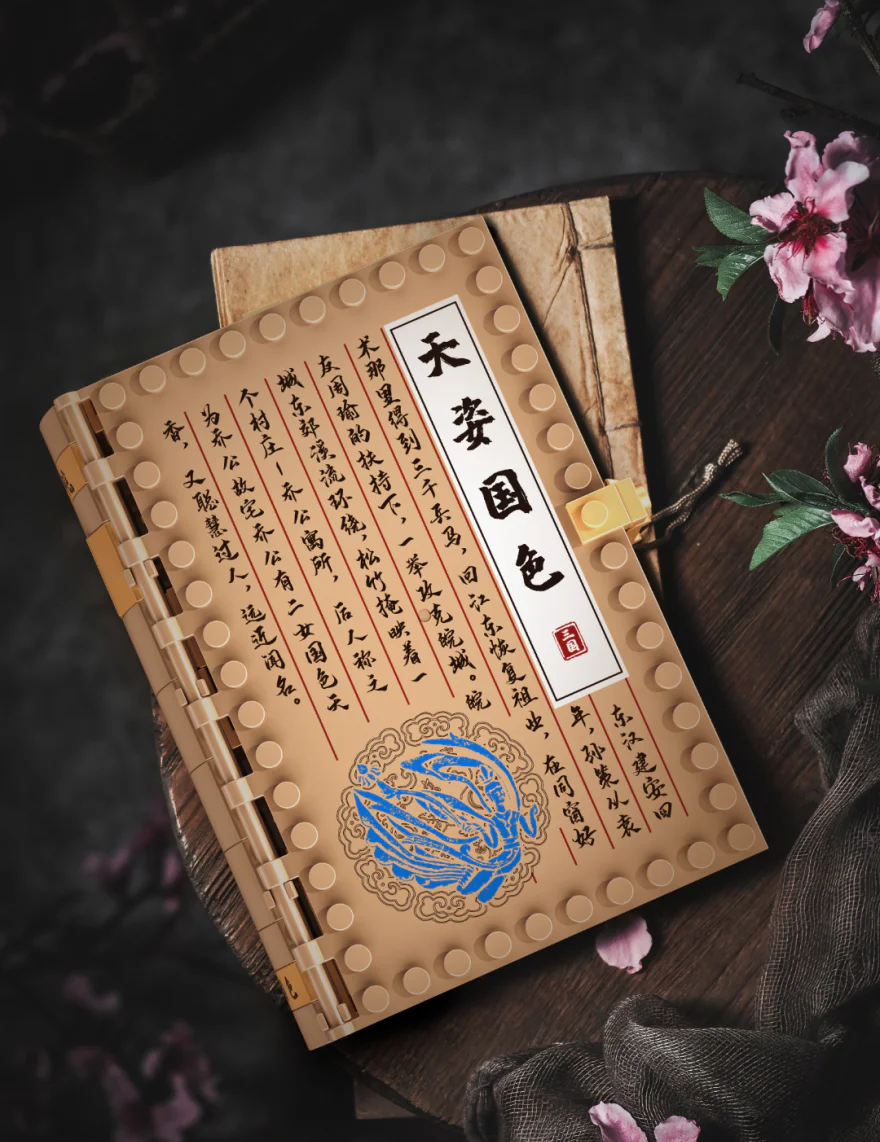 Triple Man: The sky and the sky 迪库 DECOOL/酷小砖 BrickCool 20509 image 4