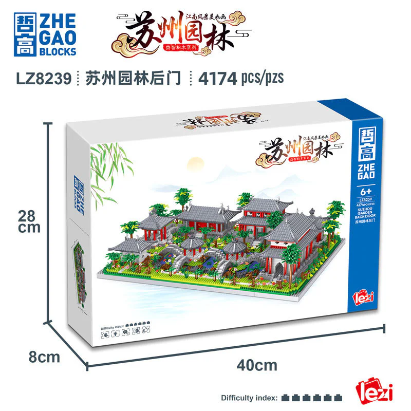 Suzhou Gardens 哲高 ZHEGAO LZ8239 image 2