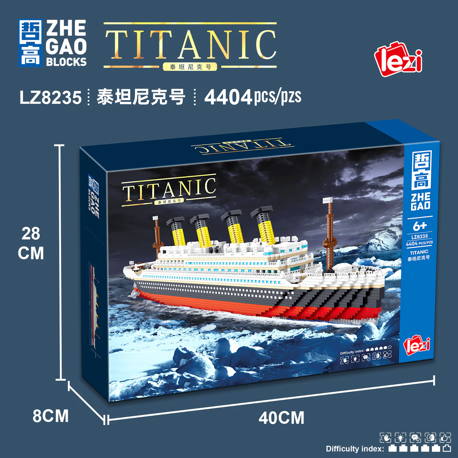 Titanic 哲高 ZHEGAO LZ8235 image 3