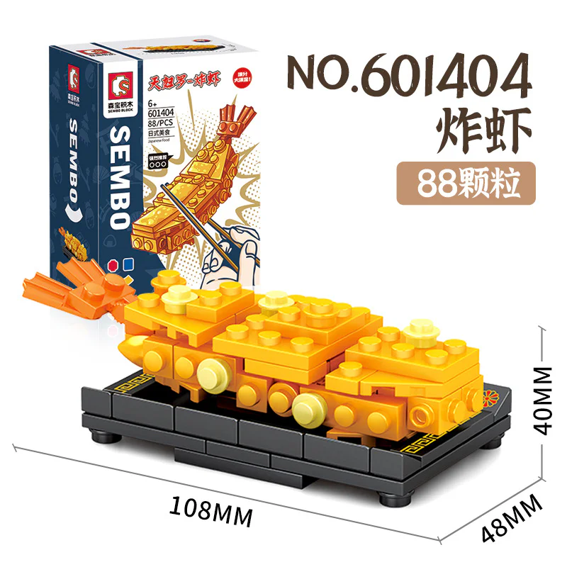 Japanese Cuisine: Tonkatsu (4 types) 森宝 SEMBO 601405 image 1