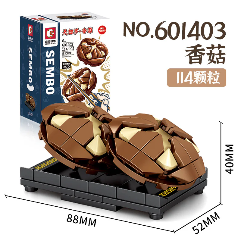 Japanese Cuisine: Tonkatsu (4 types) 森宝 SEMBO 601405 image 2