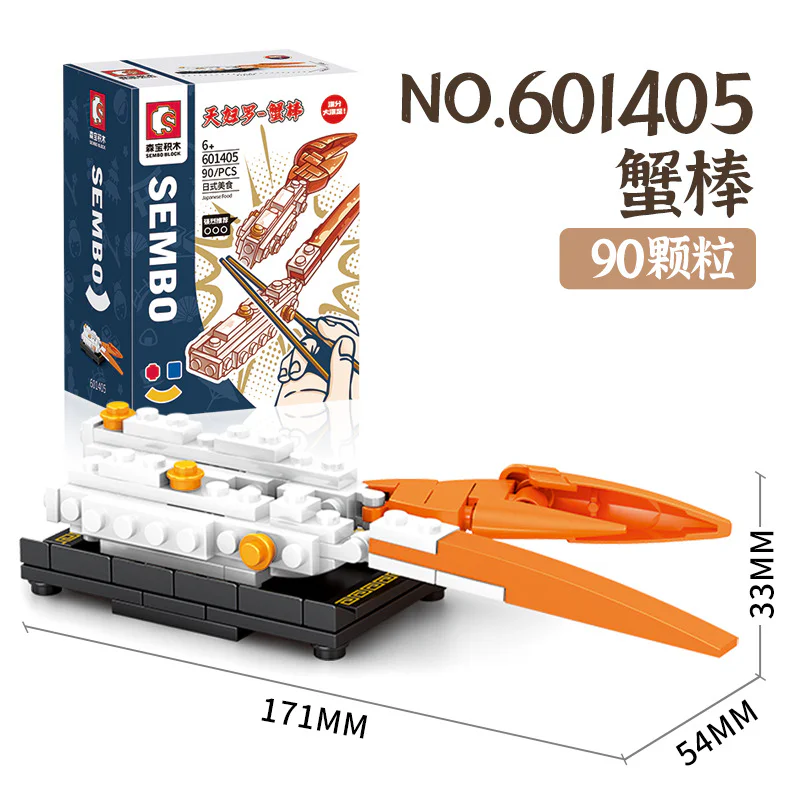 Japanese Cuisine: Tonkatsu (4 types) 森宝 SEMBO 601405 image 3