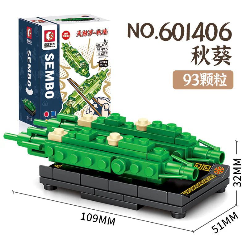 Japanese Cuisine: Tonkatsu (4 types) 森宝 SEMBO 601405 image 4