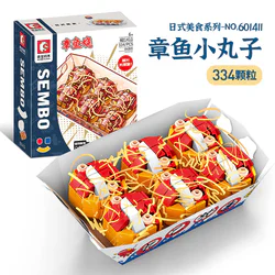 Japanese food: octopus pellets