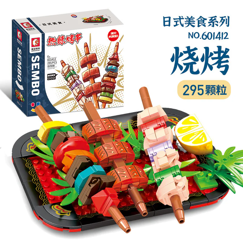 Japanese food: Barbecue 森宝 SEMBO 601412
