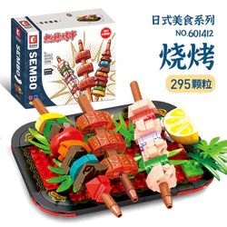 Japanese food: Barbecue
