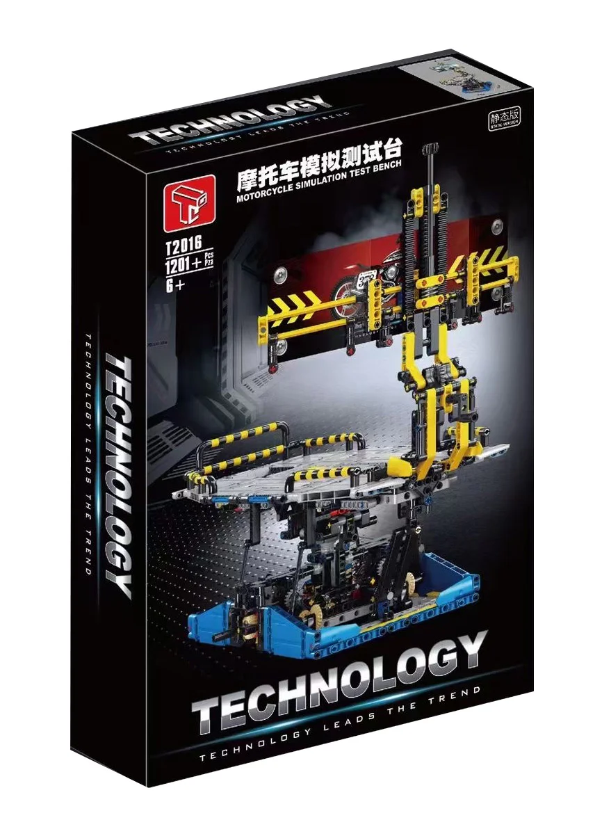 Motorcycle Simulation Test Station 泰高乐 T2016