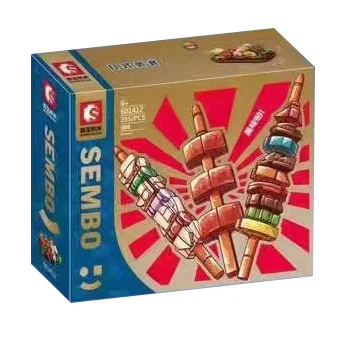 Japanese food: Barbecue 森宝 SEMBO 601412 image 1