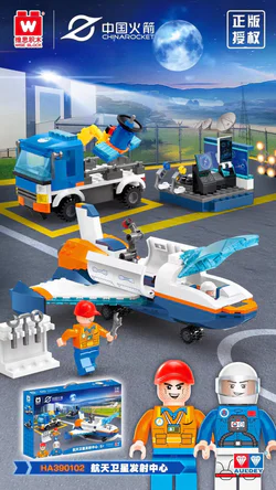 Space Satellite Launch Centre
