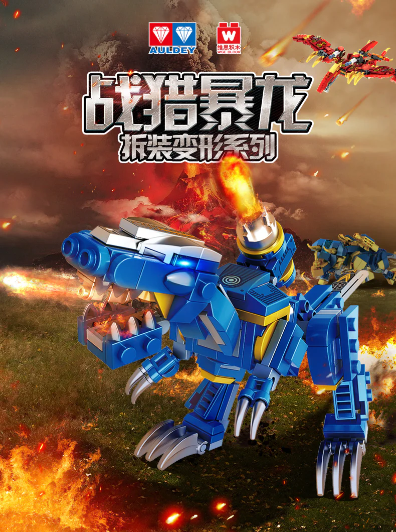 Battle-hunting dragons: Attacking Tyrannosaurus 维思积木 WISEBLOCK/奥迪双钻 HA389701-A image 1