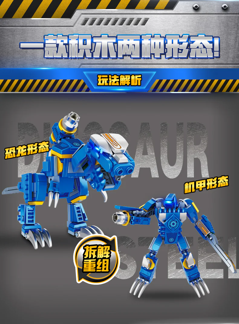 Battle-hunting dragons: Attacking Tyrannosaurus 维思积木 WISEBLOCK/奥迪双钻 HA389701-A image 2