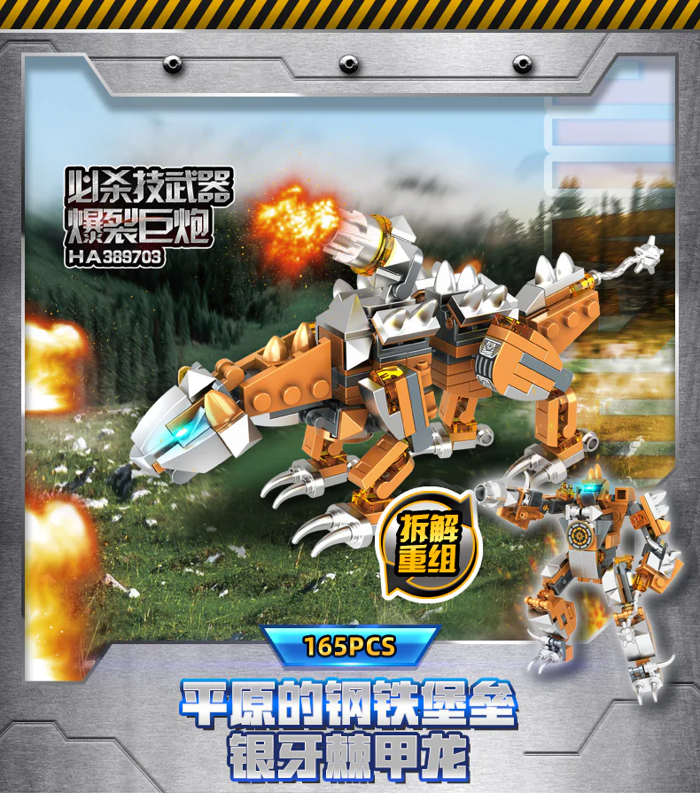 Battle-hunting dragons: silver-toothed jarones 维思积木 WISEBLOCK/奥迪双钻 HA389703-A image 1