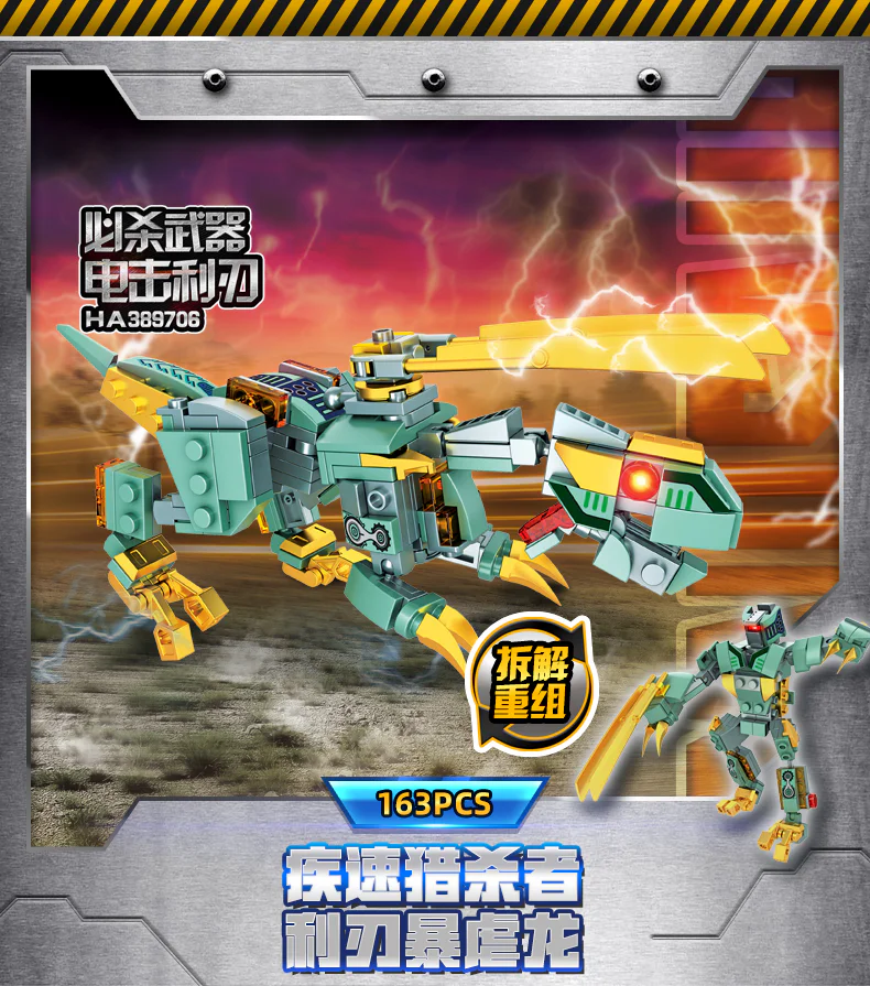 Battle-hunting dragons: the riveted dragons 维思积木 WISEBLOCK/奥迪双钻 HA389706-A image 1