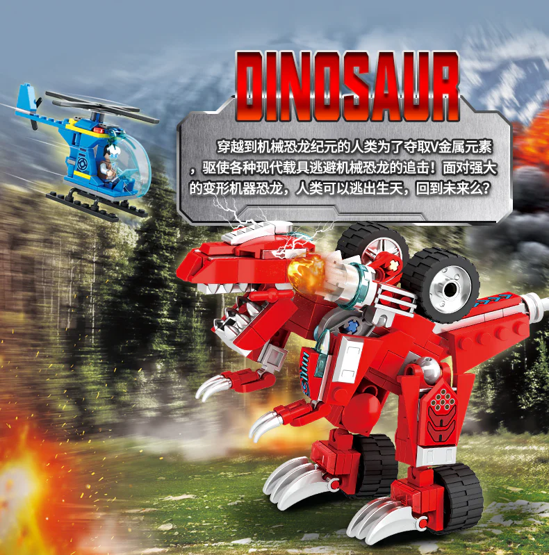 Battle-hunting dragons: Iron machine dragons 维思积木 WISEBLOCK/奥迪双钻 HA389707 image 1